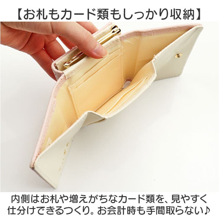 財布