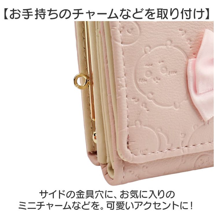 財布