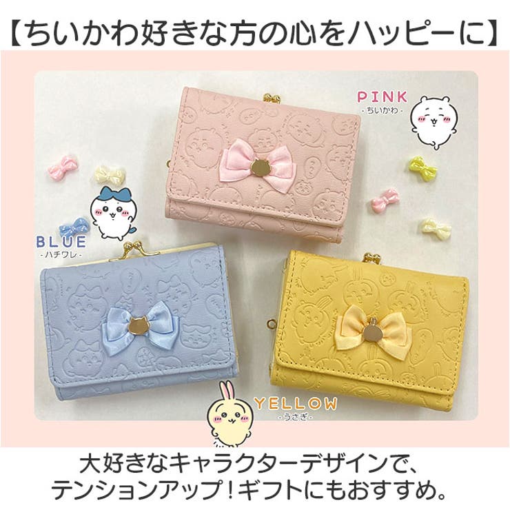 財布