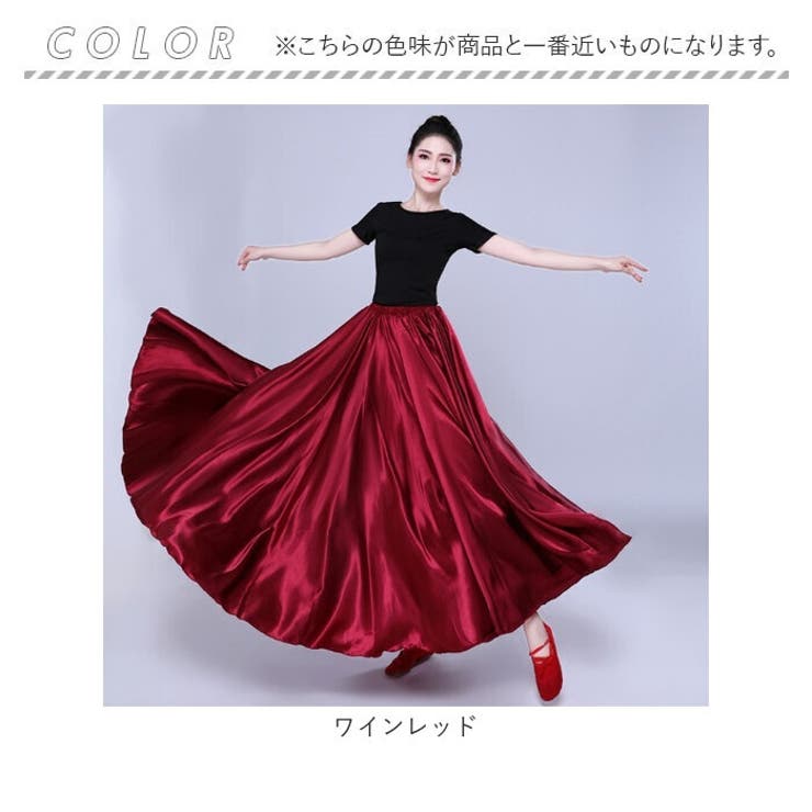 商品画像：ベリーダンススカートD29サイドフリル(10 colors)通販 3