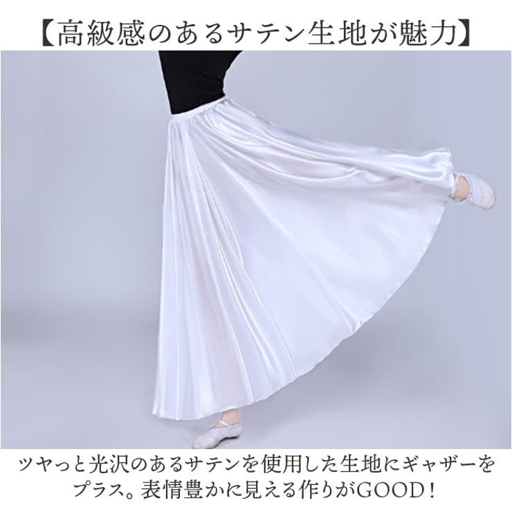 ベリーダンス スカート 540度 | BACKYARD FAMILY | 詳細画像6 