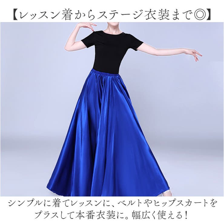 ベリーダンス スカート 720度 | BACKYARD FAMILY | 詳細画像6 