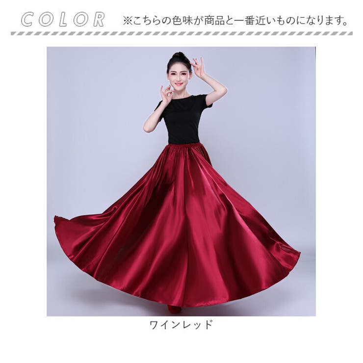 ベリーダンス スカート 720度 | BACKYARD FAMILY | 詳細画像8 