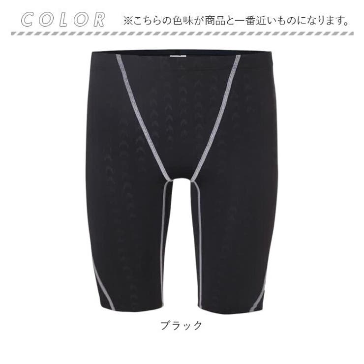 水着