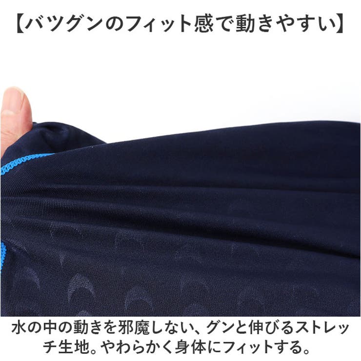 水着