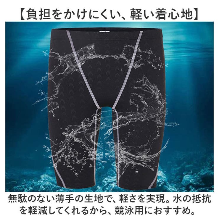 水着