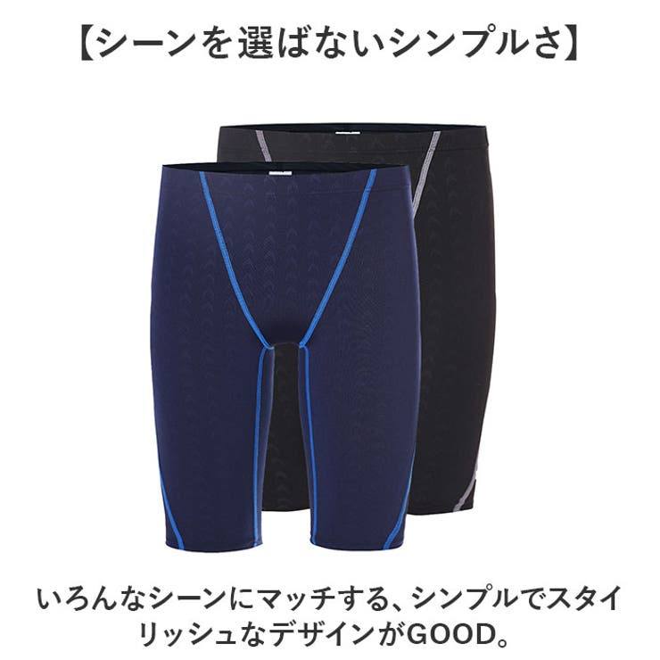 水着