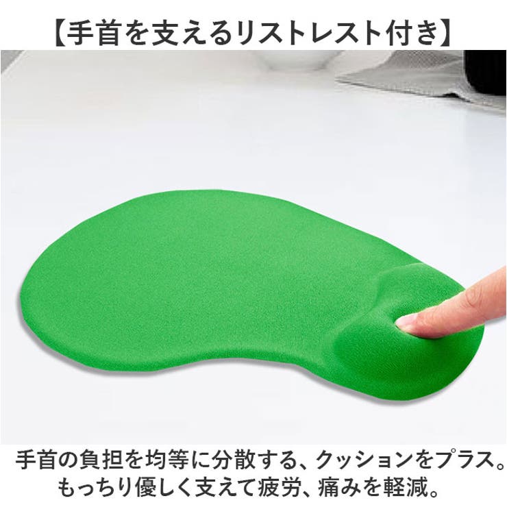 マウスパッド