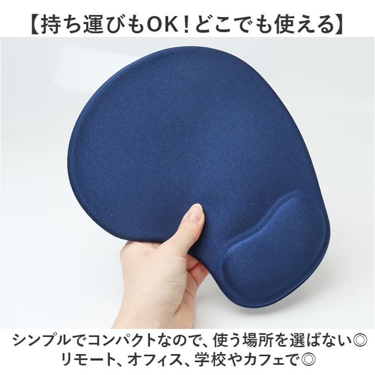 マウスパッド