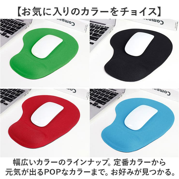 マウスパッド