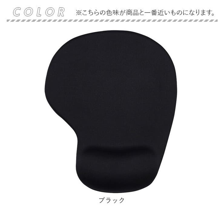 マウスパッド