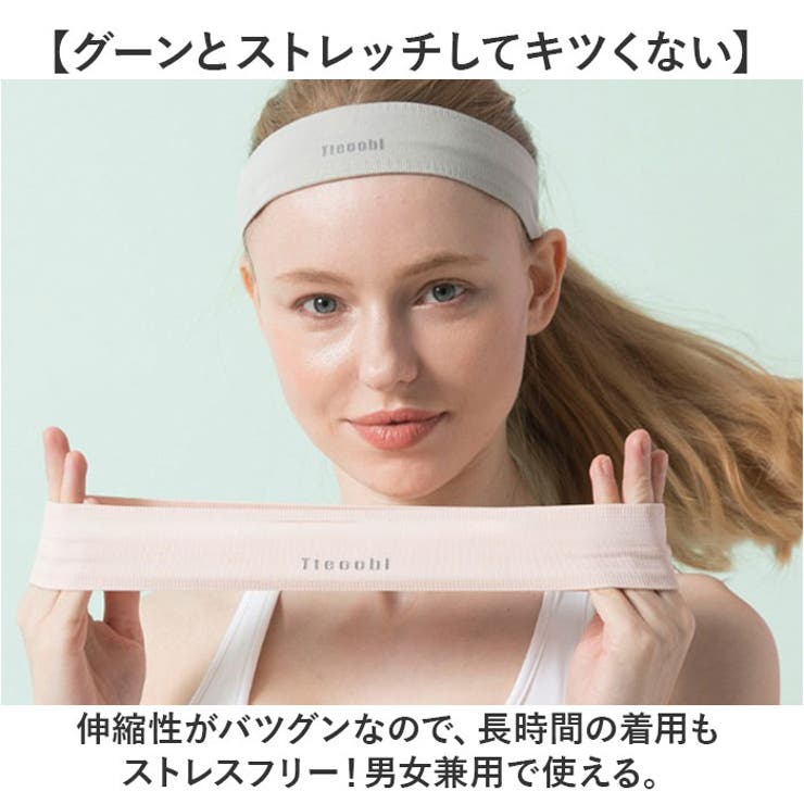 売れ筋介護用品も！ ヘアバンドヘッドバンド 男女兼用[品番：BCYW0035282]｜BACKYARD ファッション雑貨
