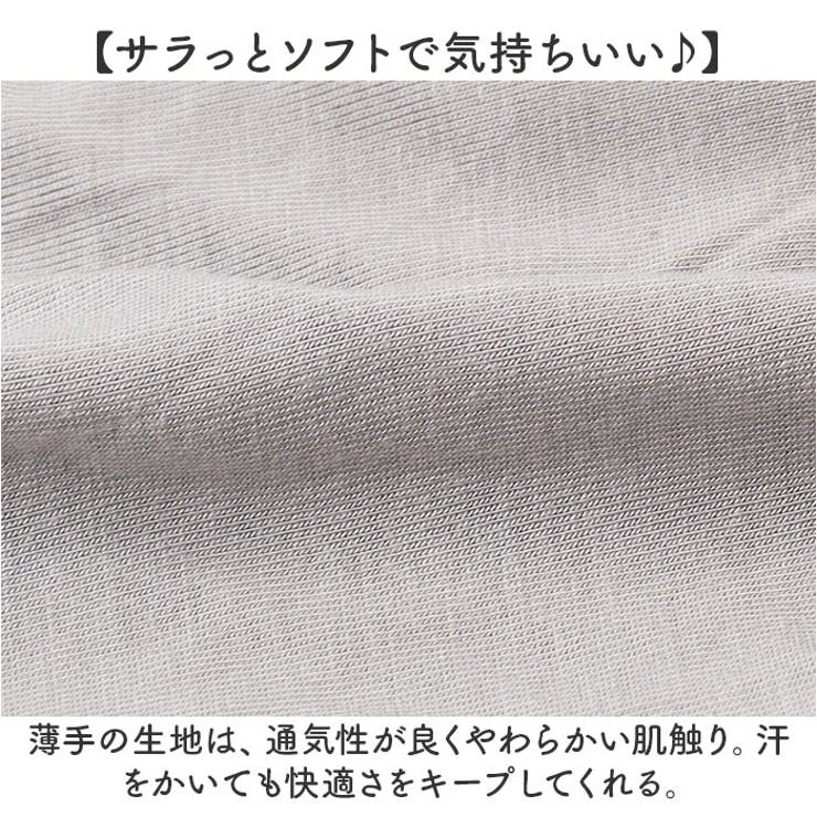 ヨガパンツ