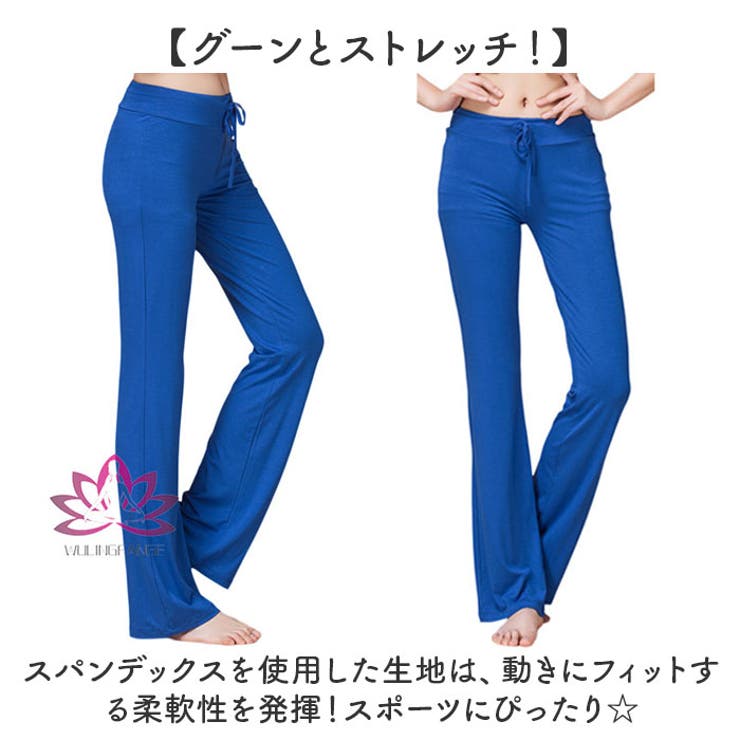 ヨガパンツ
