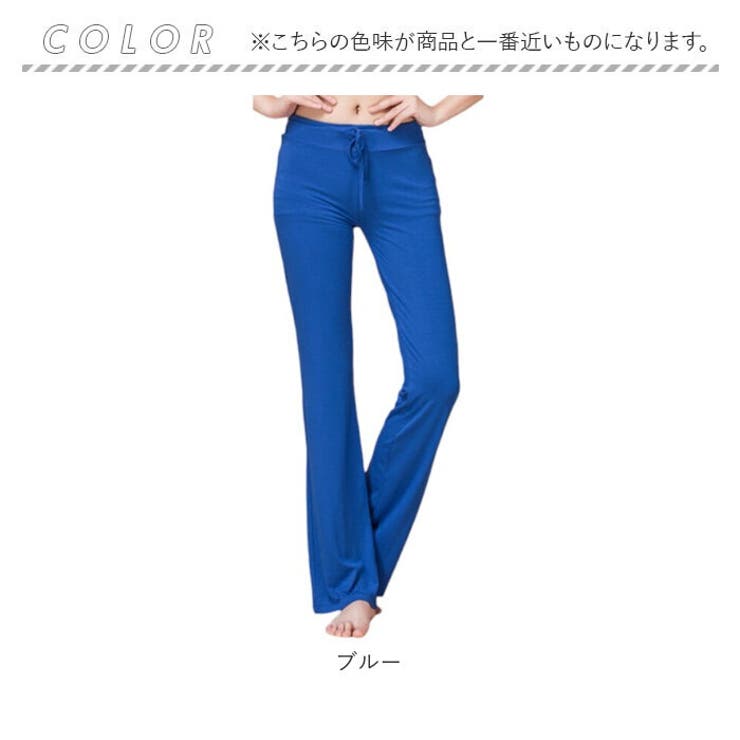 ヨガパンツ
