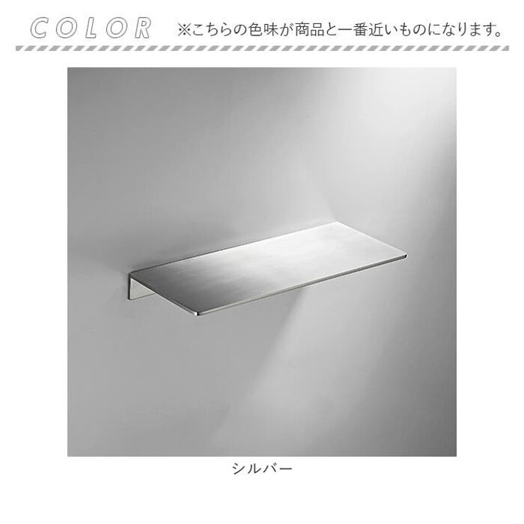 ウォールシェルフ 壁掛け ラック 30cm | BACKYARD FAMILY | 詳細画像12 