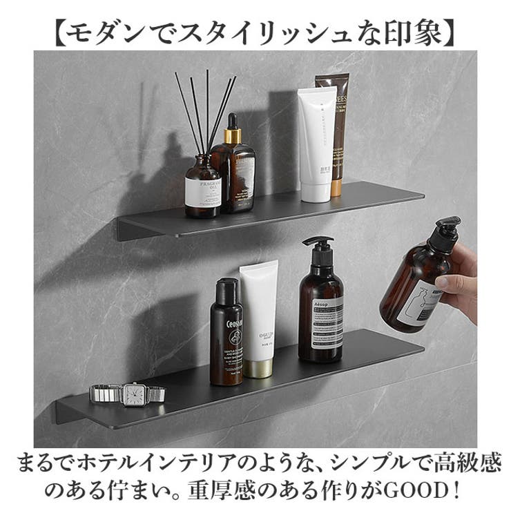 ウォールシェルフ 壁掛け ラック 30cm[品番:BCYW0035756 ウォールシェルフ 壁掛け ラック 30cm[品番:BCYW0035756