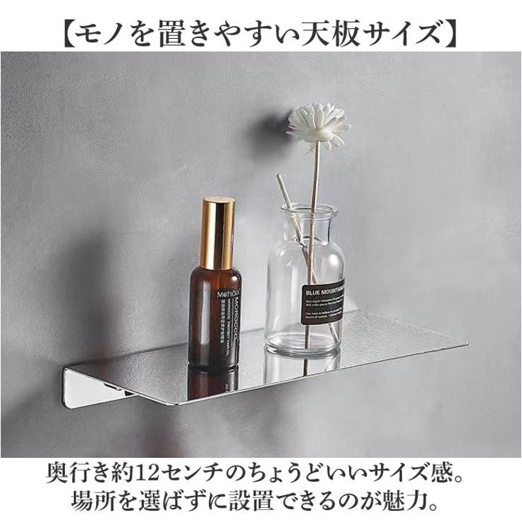 ウォールシェルフ 壁掛け ラック 30cm[品番:BCYW0035756 ウォールシェルフ 壁掛け ラック 30cm[品番:BCYW0035756
