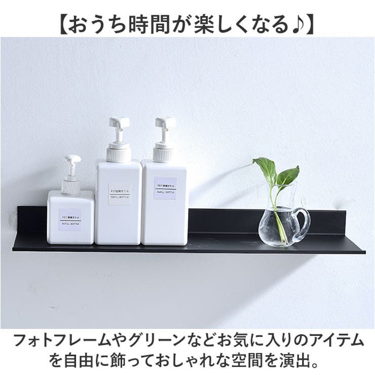 ウォールシェルフ
