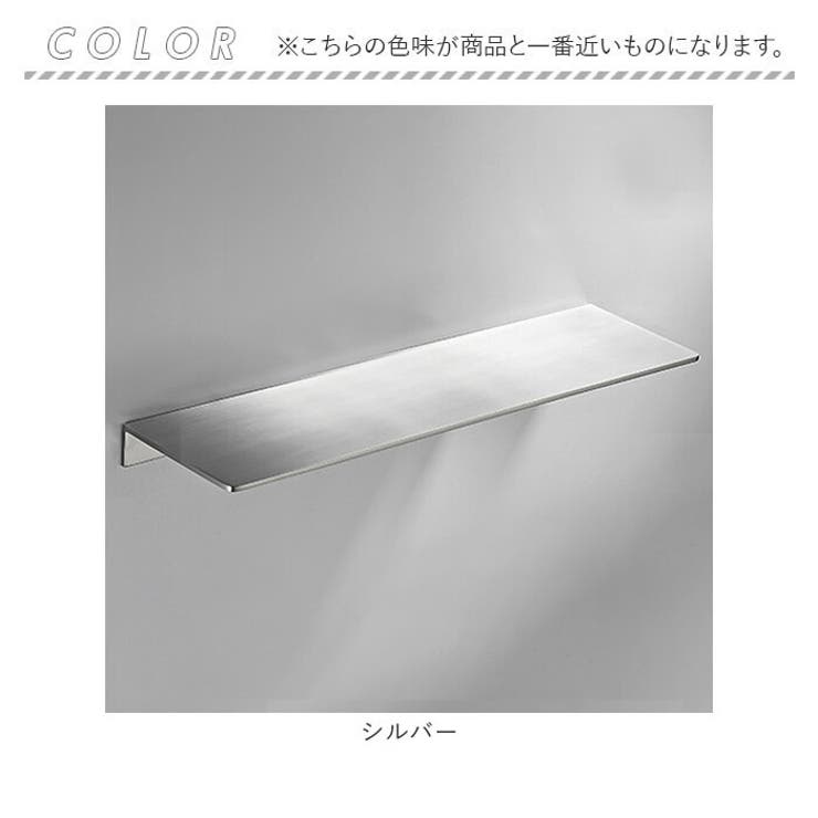 ウォールシェルフ 壁掛け ラック 40cm | BACKYARD FAMILY | 詳細画像11 