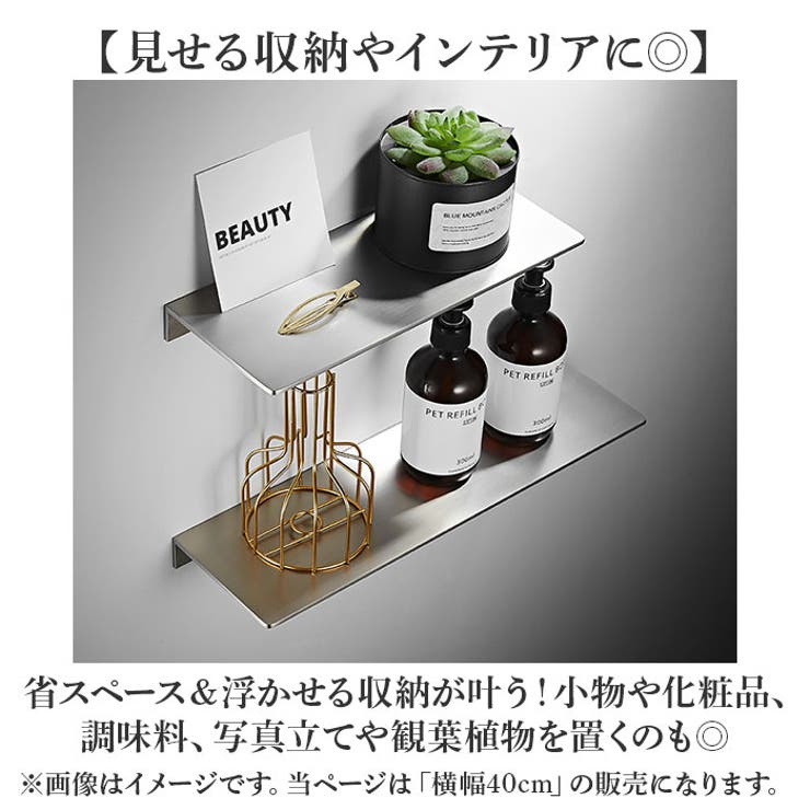 ウォールシェルフ 壁掛け ラック 40cm | BACKYARD FAMILY | 詳細画像3 