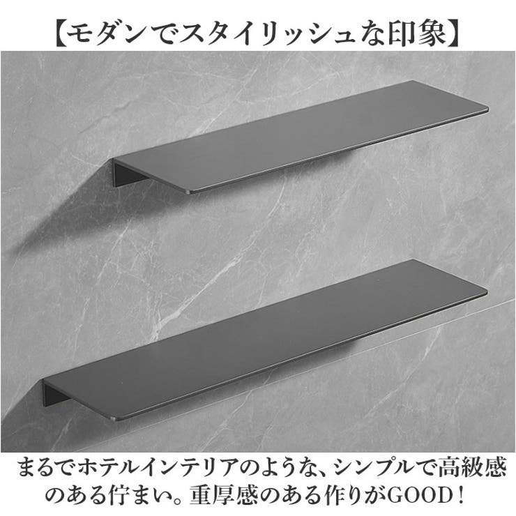 ウォールシェルフ 壁掛け ラック 40cm | BACKYARD FAMILY | 詳細画像4 