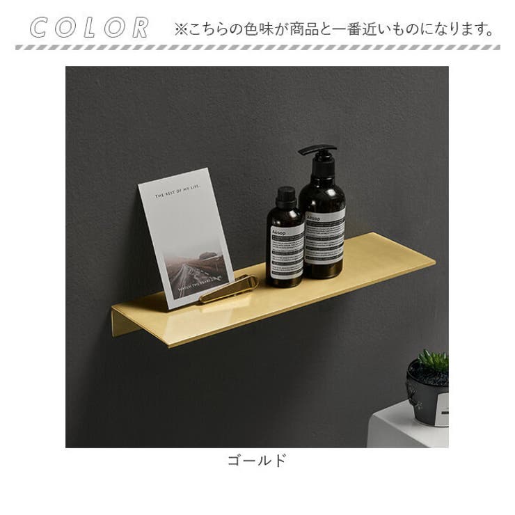 ウォールシェルフ 壁掛け ラック 40cm | BACKYARD FAMILY | 詳細画像12 