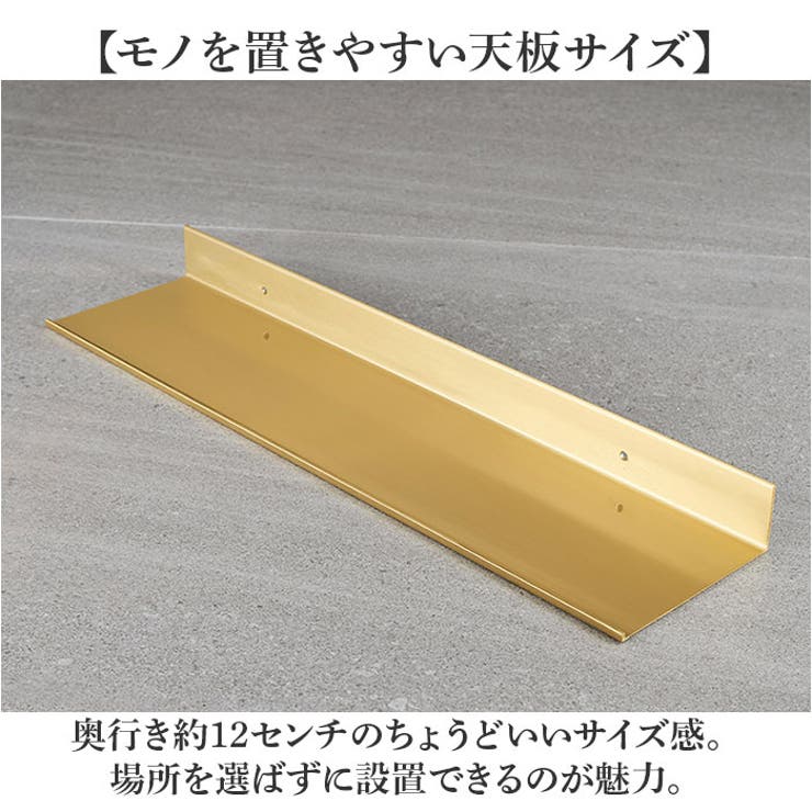 ウォールシェルフ 壁掛け ラック 40cm | BACKYARD FAMILY | 詳細画像7 