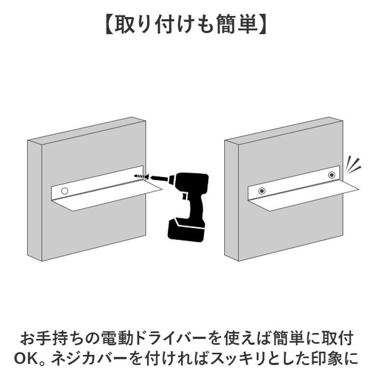 ウォールシェルフ