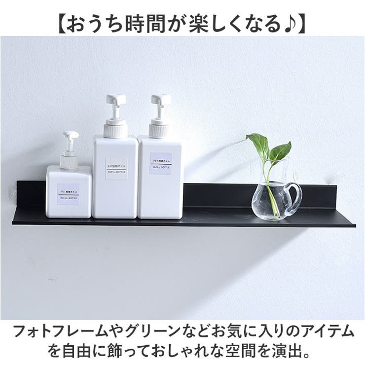 ウォールシェルフ