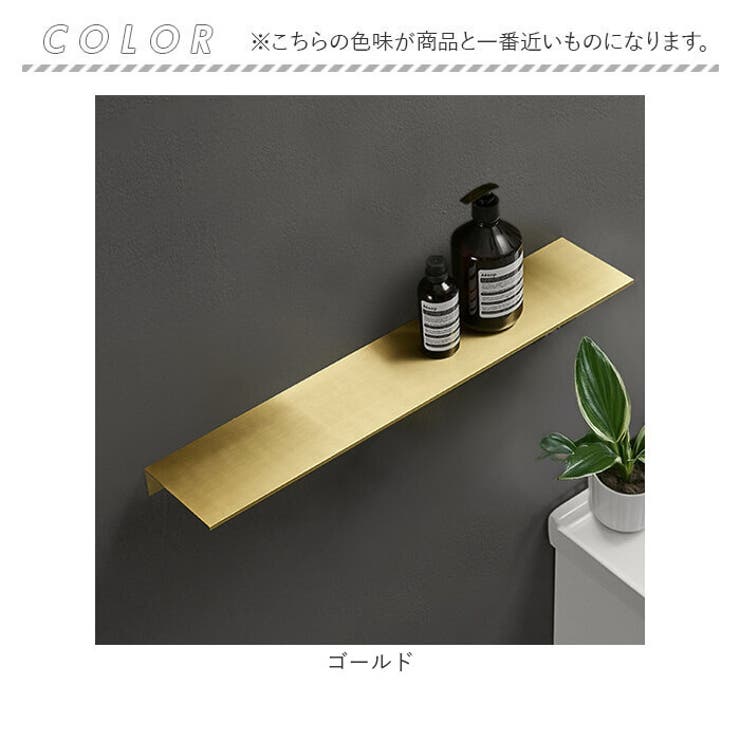 ウォールシェルフ 壁掛け ラック 50cm | BACKYARD FAMILY | 詳細画像11 