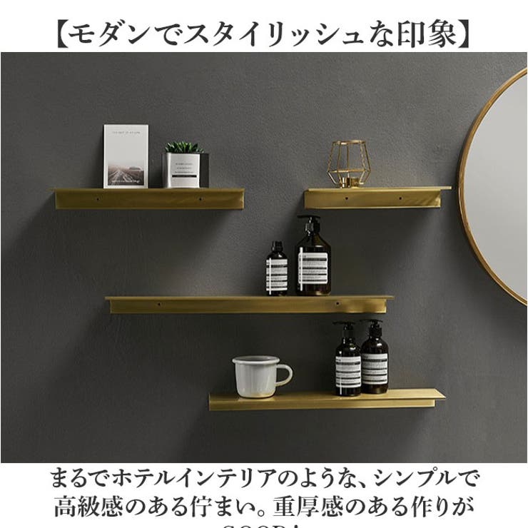 ウォールシェルフ 壁掛け ラック 50cm | BACKYARD FAMILY | 詳細画像4 