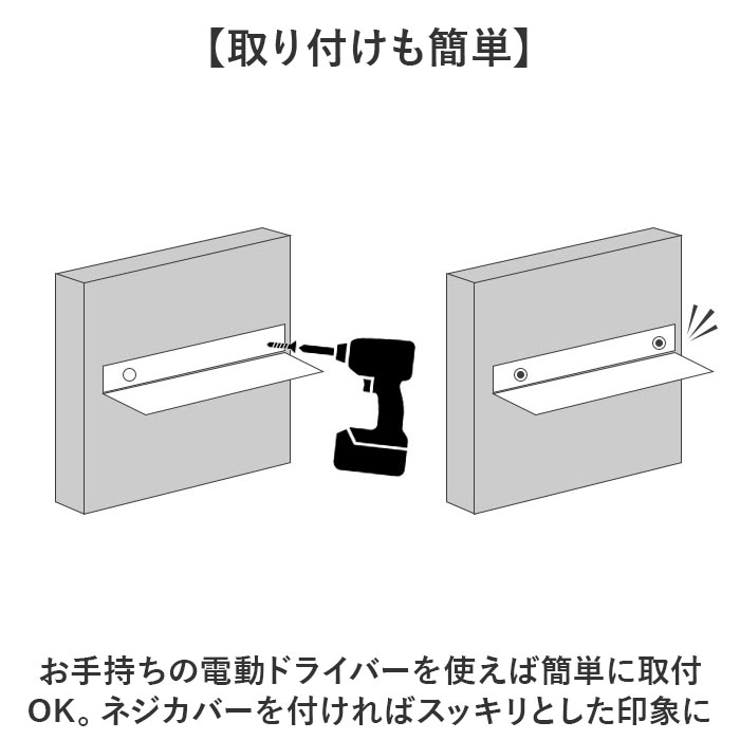 ウォールシェルフ