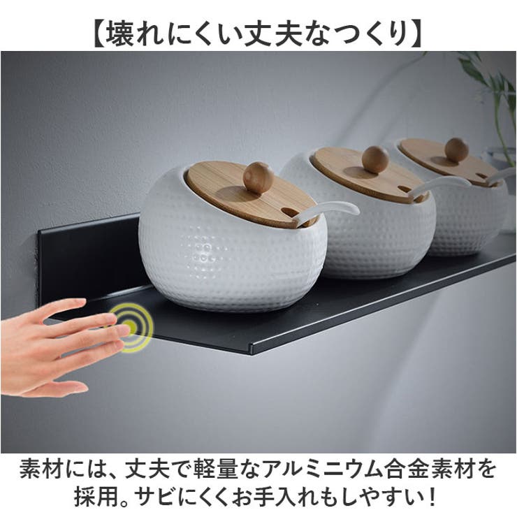 ウォールシェルフ