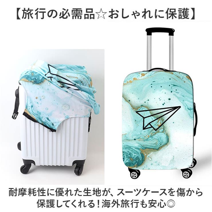 スーツケースカバー | BACKYARD FAMILY | 詳細画像3 