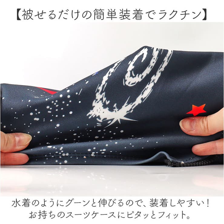 スーツケースカバー | BACKYARD FAMILY | 詳細画像5 