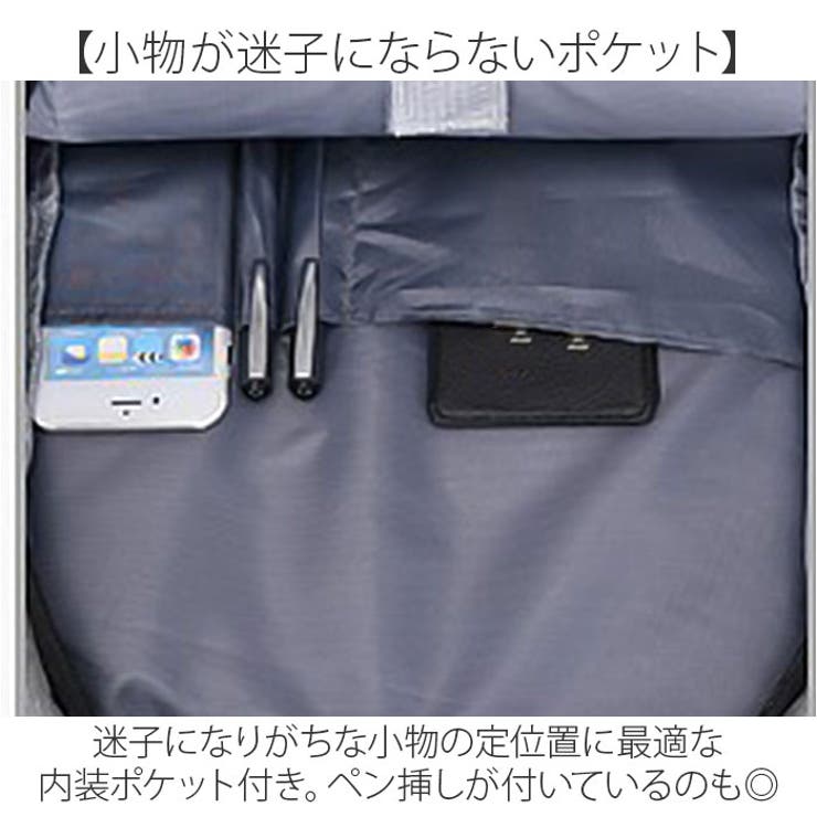 ビジネスリュック