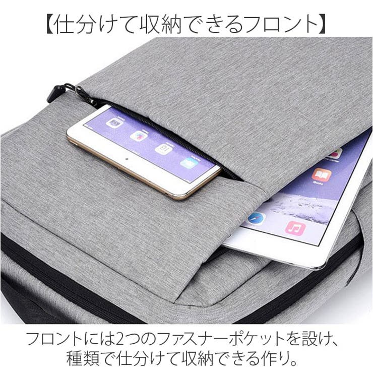 ビジネスリュック