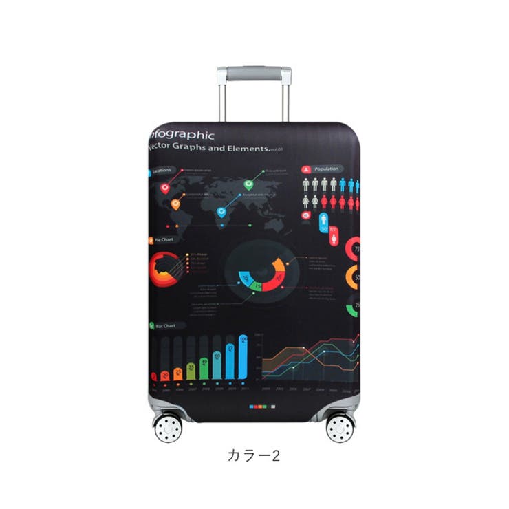 スーツケースカバー