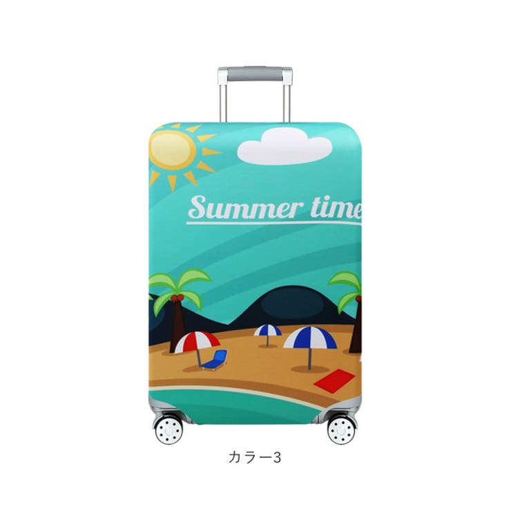 スーツケースカバー
