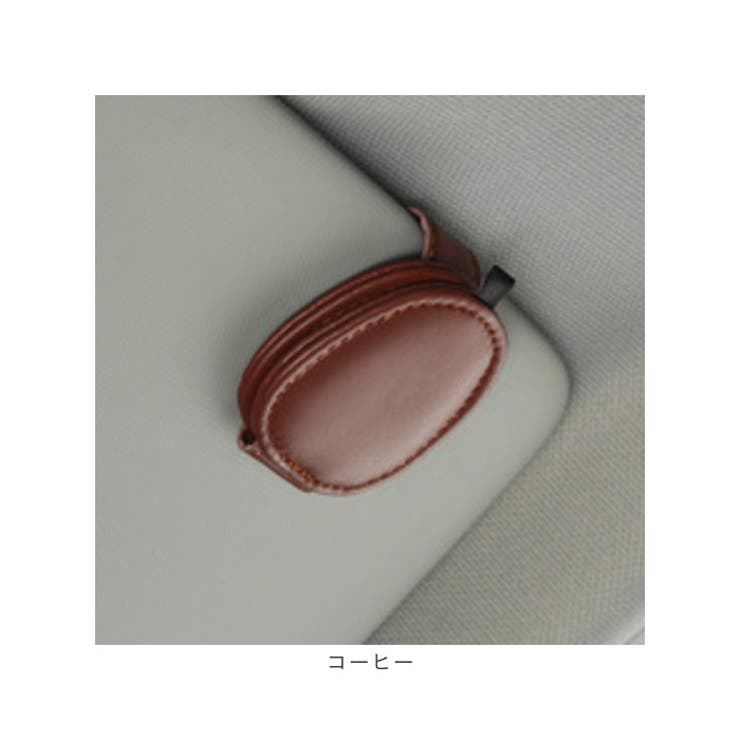 サングラスホルダー 車 | BACKYARD FAMILY | 詳細画像13