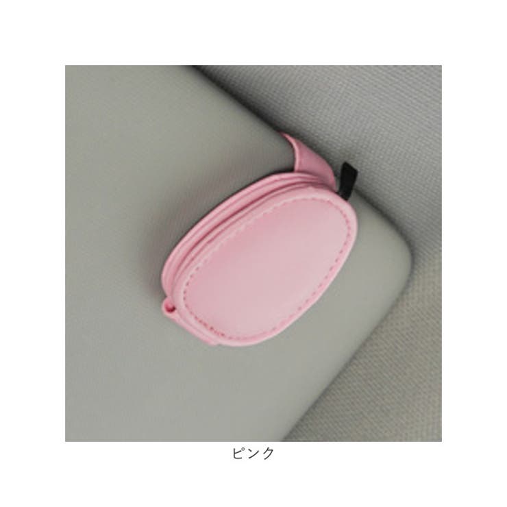 サングラスホルダー 車 | BACKYARD FAMILY | 詳細画像14