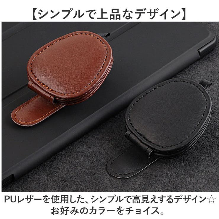 サングラスホルダー 車 | BACKYARD FAMILY | 詳細画像7