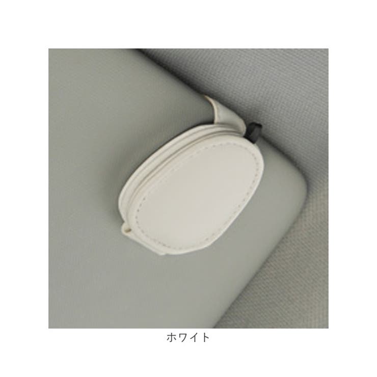 サングラスホルダー 車 | BACKYARD FAMILY | 詳細画像10