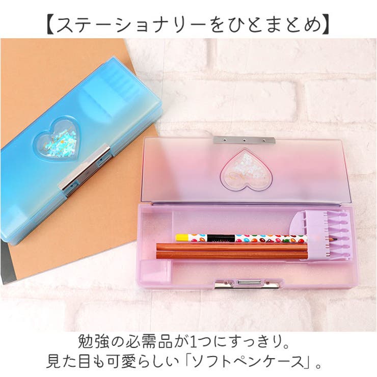 ペンケース