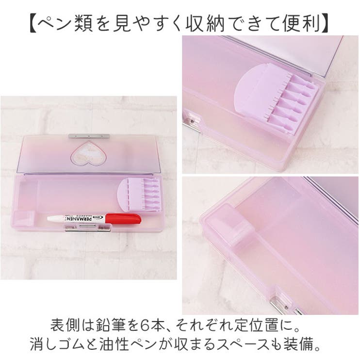 ペンケース