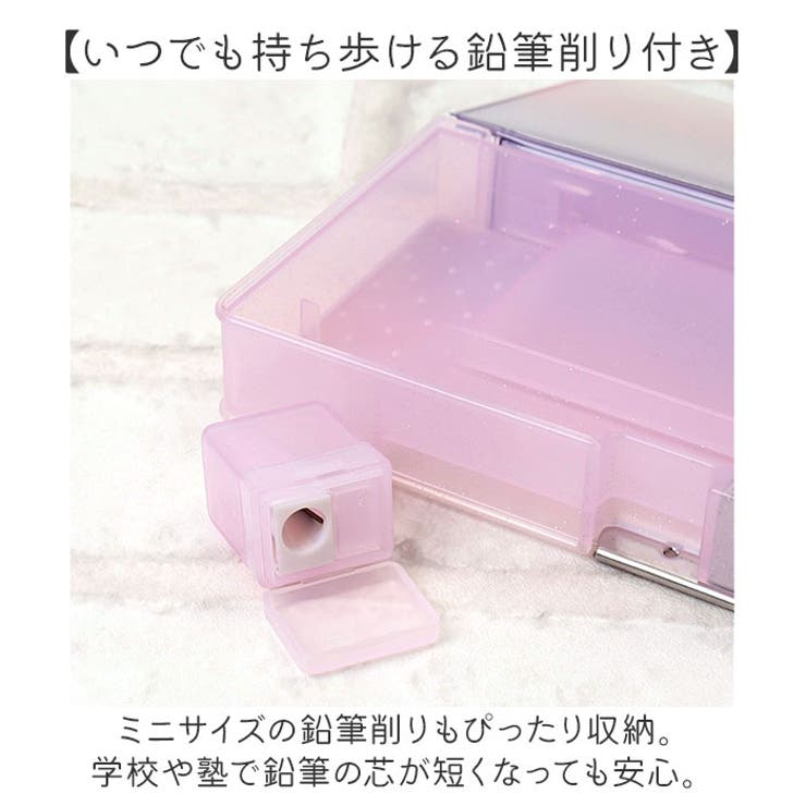 ペンケース