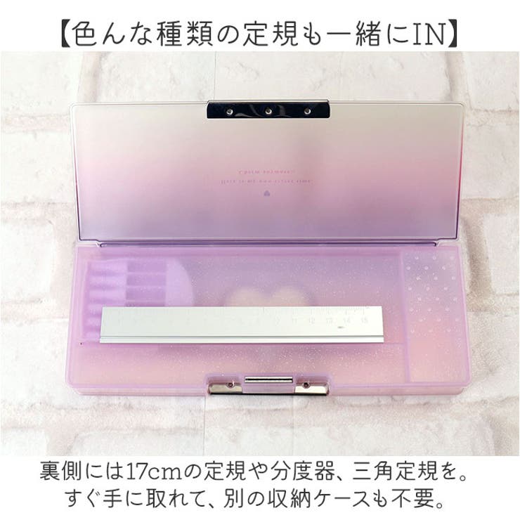 ペンケース