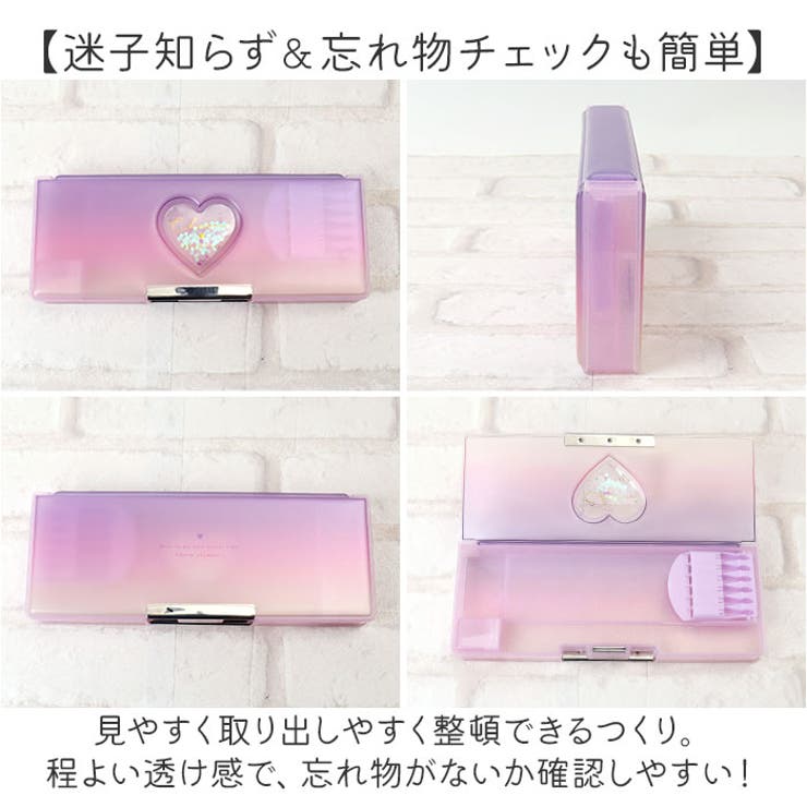 ペンケース