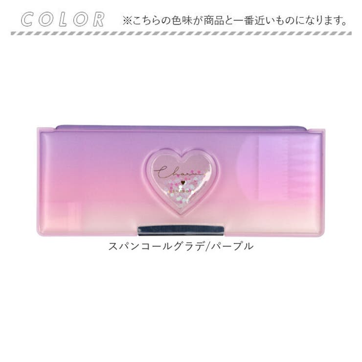 ペンケース